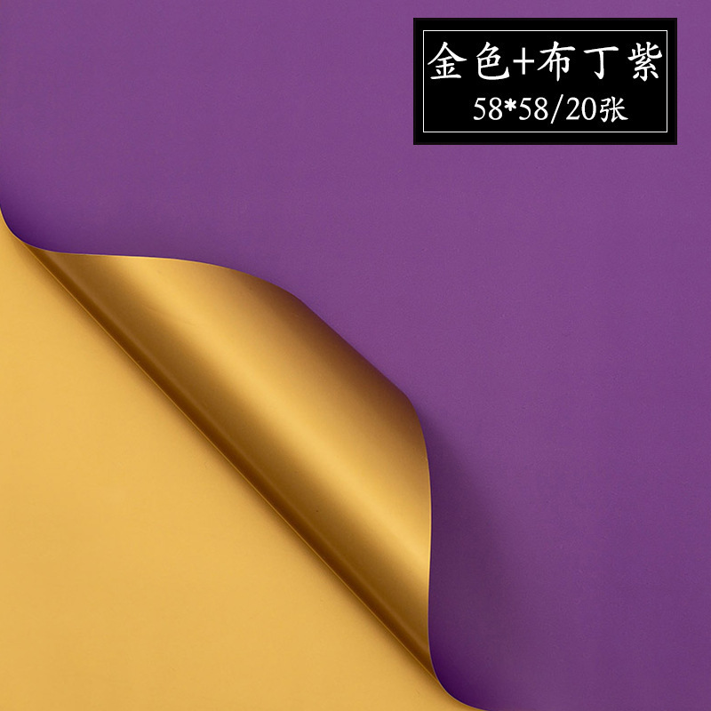 Papel de regalo de flores doradas de estilo europeo（20#）