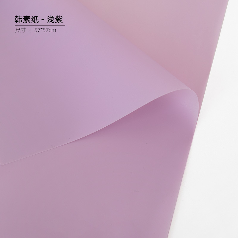 Papel de regalo de la serie púrpura de mermelada de ciruela popular（39#）