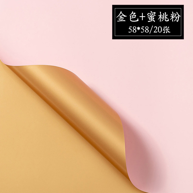 Papel de regalo de flores doradas de estilo europeo（20#）