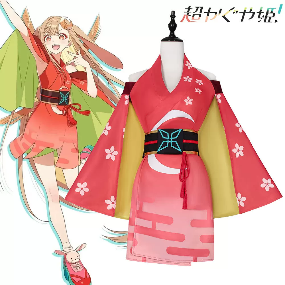  Cosmic Princess Kaguya! Tsukuyomi Cosplay Costume