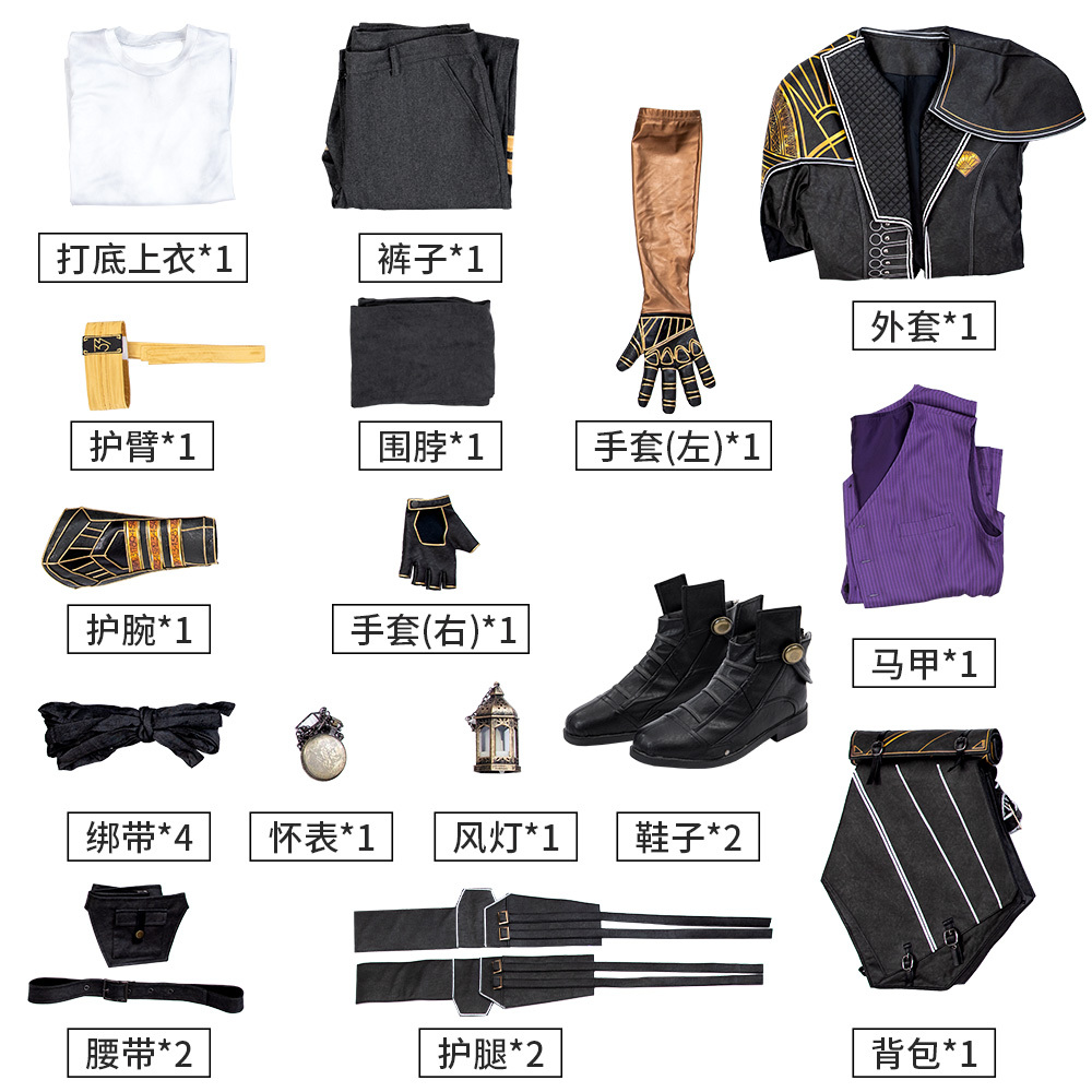 Clair Obscur: Expedition 33 Gustave Cosplay Costume