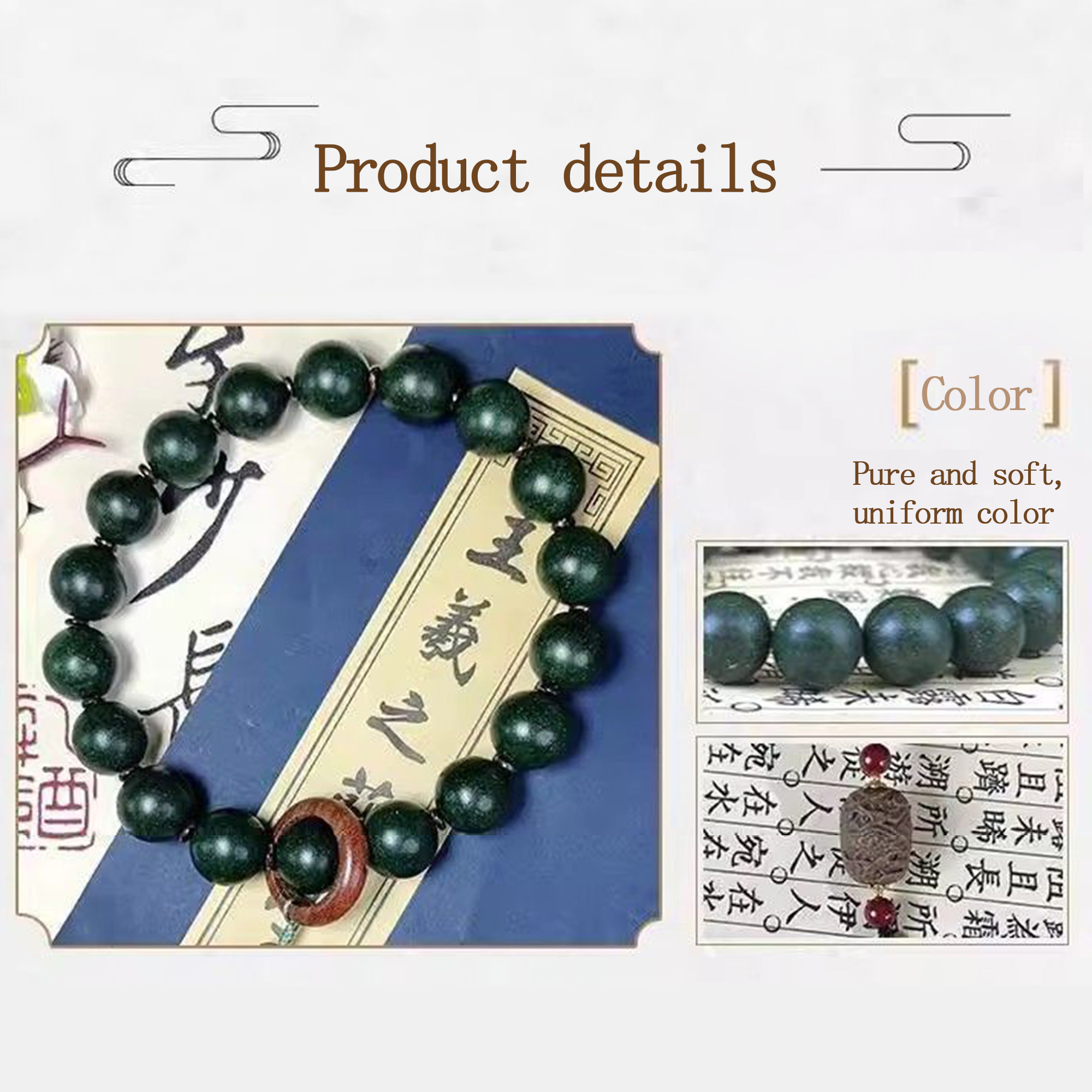 Chinese Intangible Cultural Heritage Lavender Beads (Protect the Body)