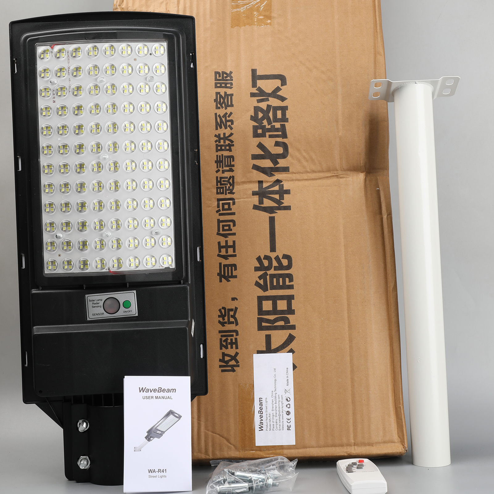 Wavebeam - Street Lights