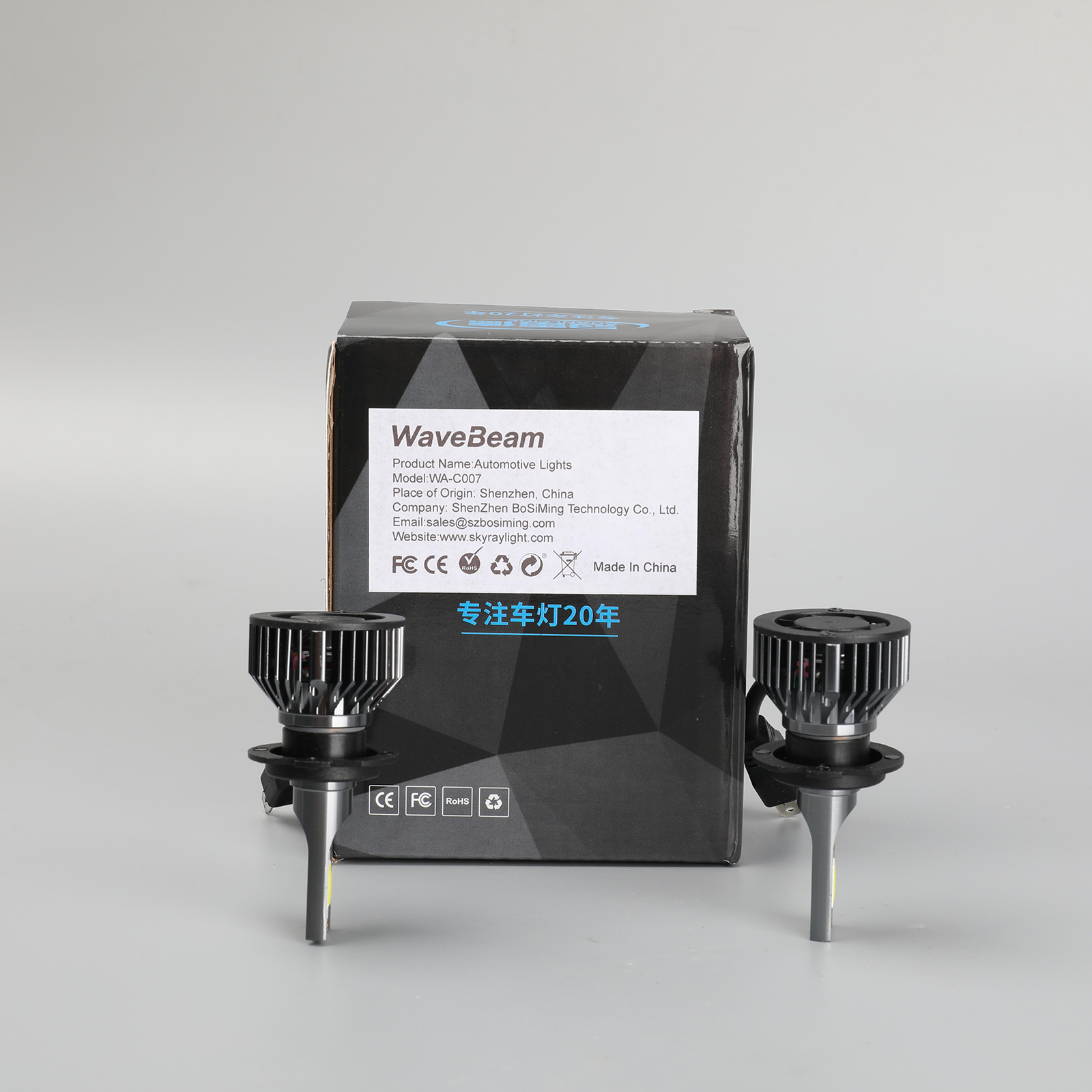 Wavebeam - Car Lights