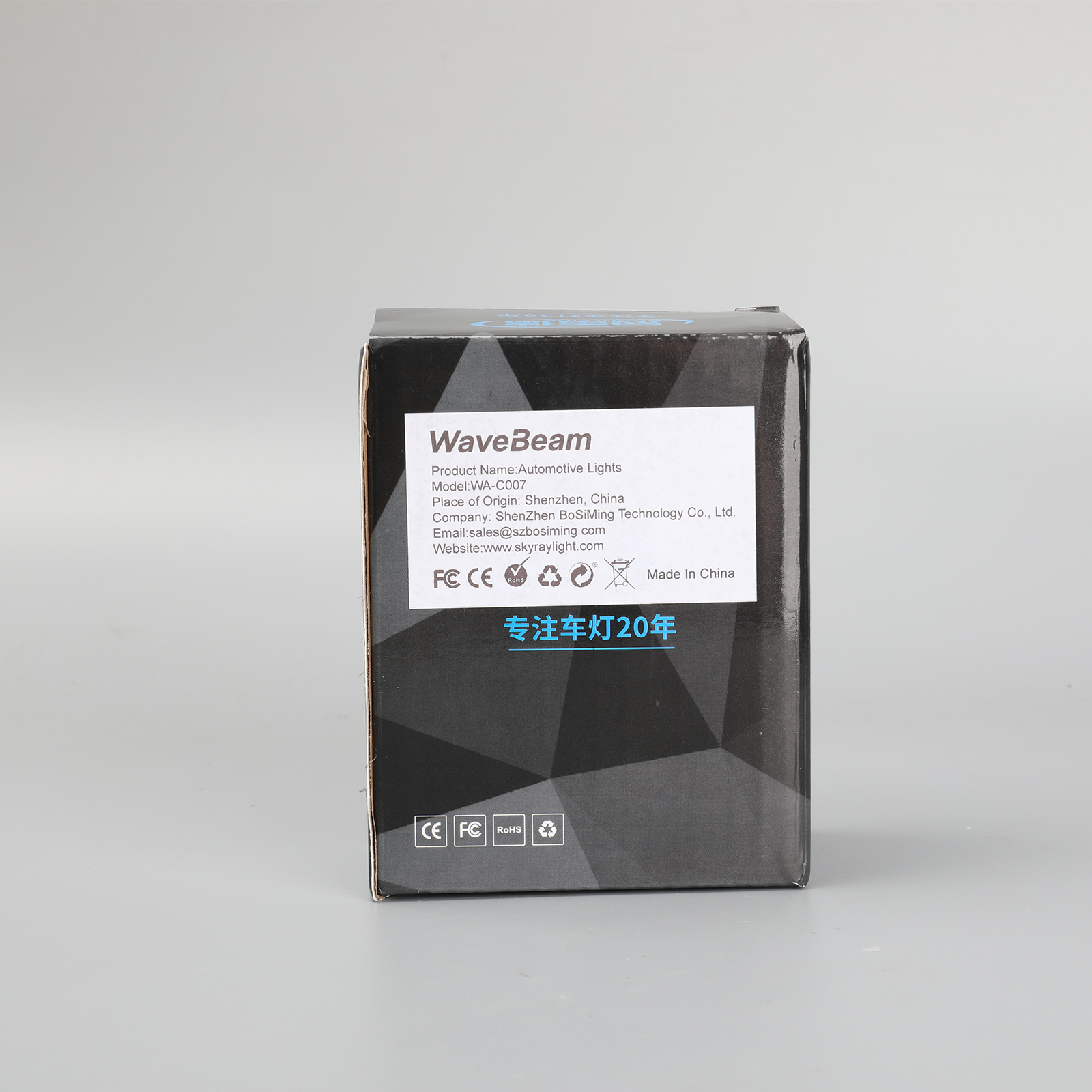 Wavebeam - Car Lights