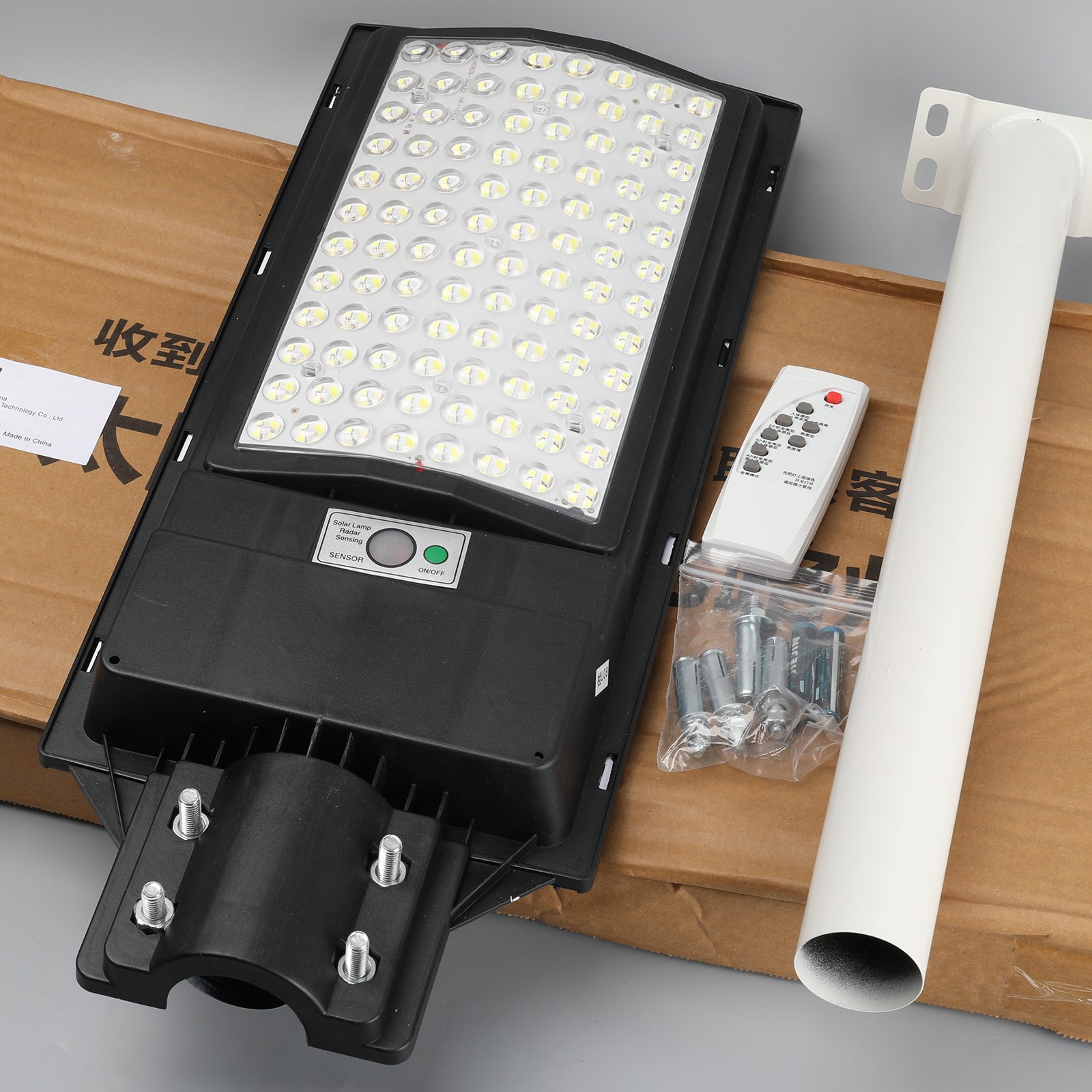 Wavebeam - Street Lights