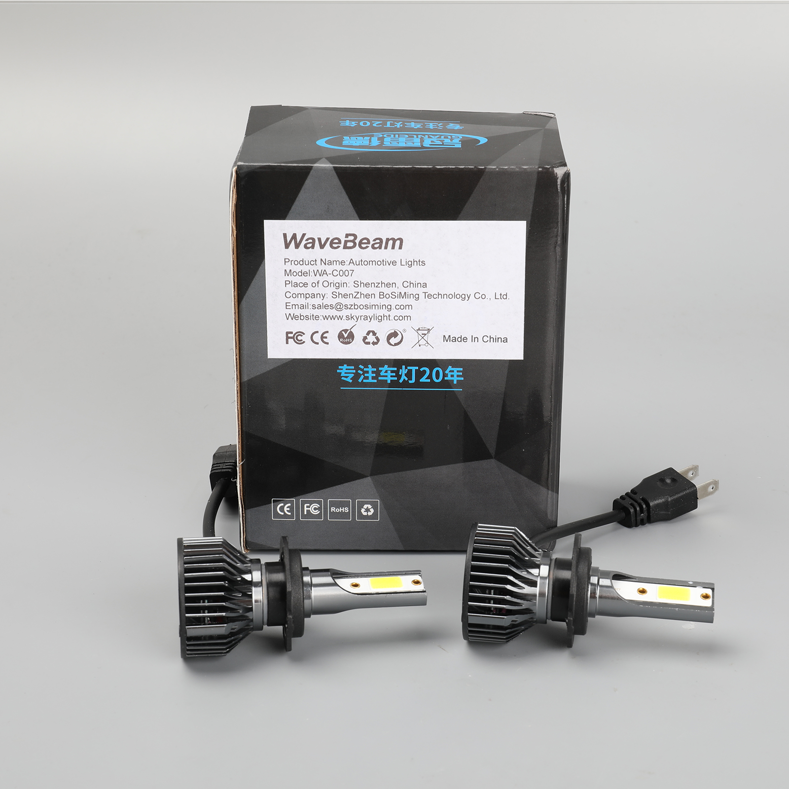 Wavebeam - Car Lights