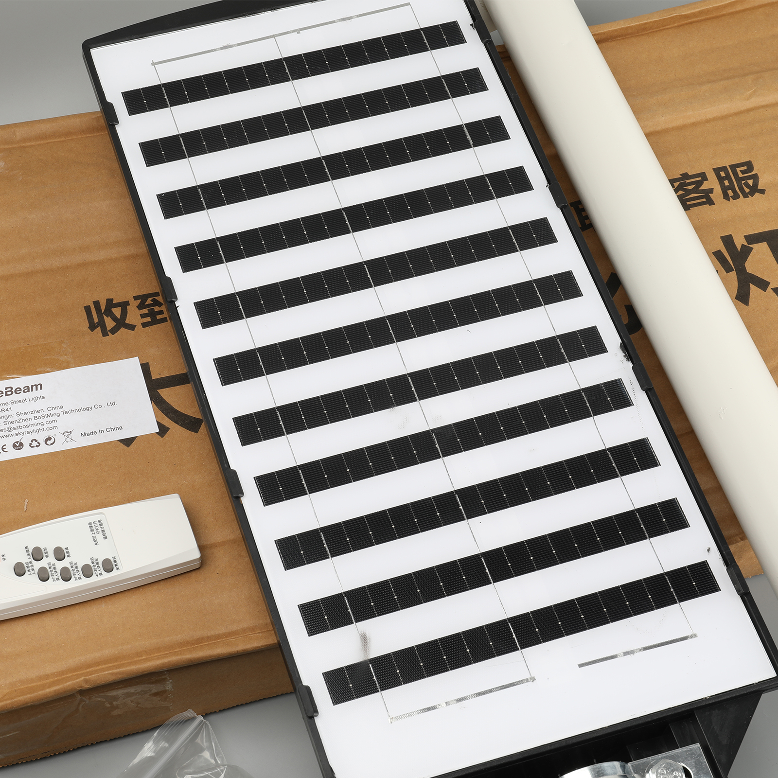 Wavebeam - Street Lights