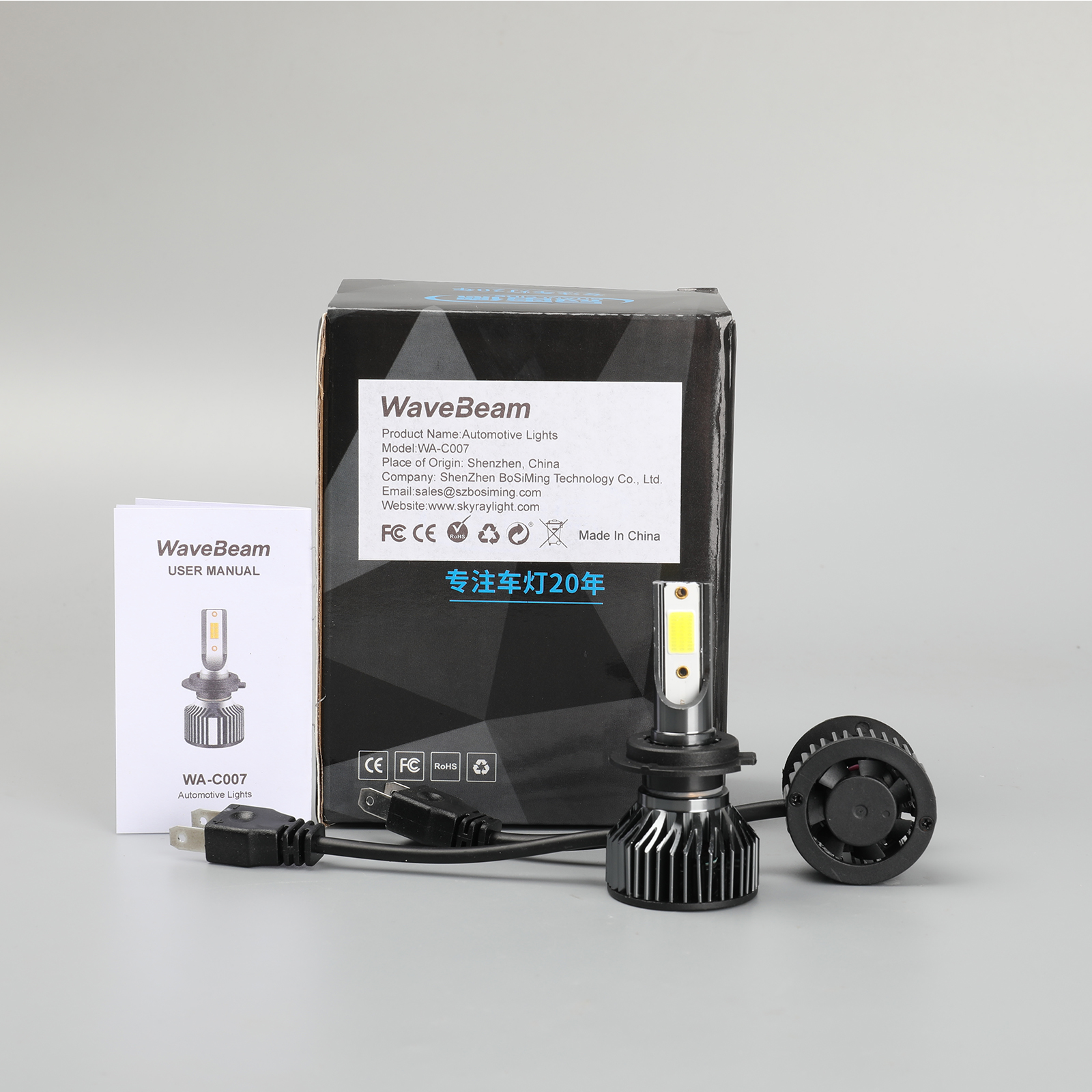 Wavebeam - Car Lights