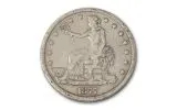 (1873-1885) Silver Trade Dollar 13PC
