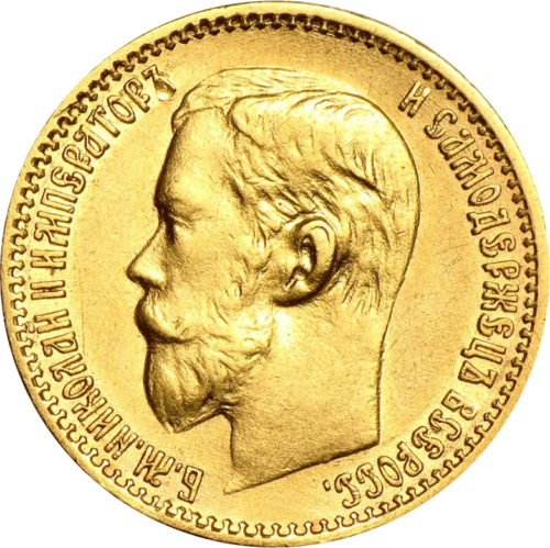 5 Rubles Gold Coin Nicholas II 1897–1911 Russian Empire Fine Uncirculated Limited Edition