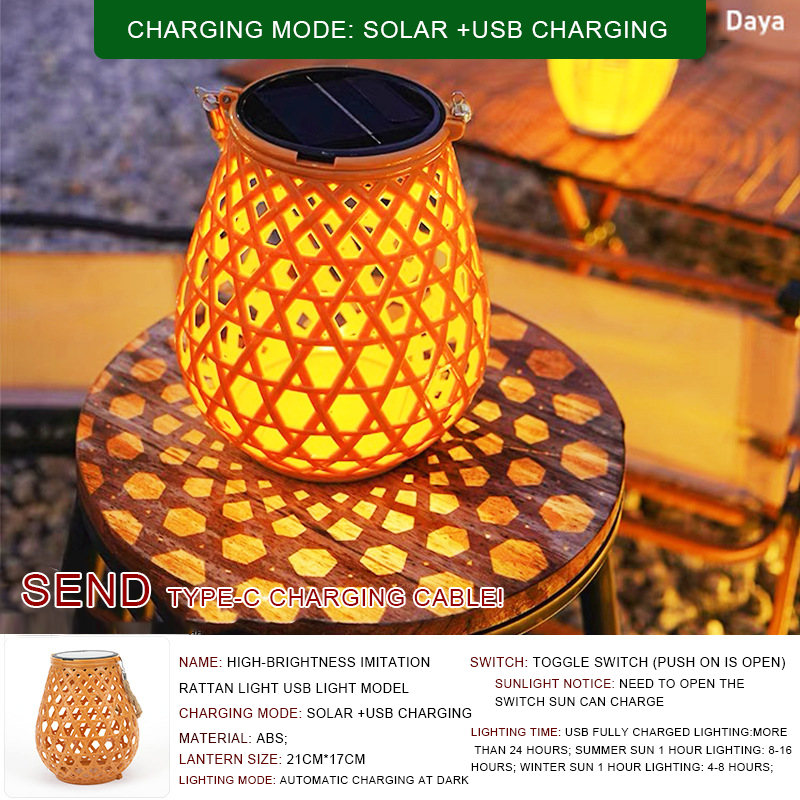 solar imitation bamboo weave light shadow lamp