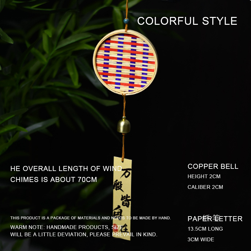 Purplish Red-Wind Chimes Material Package