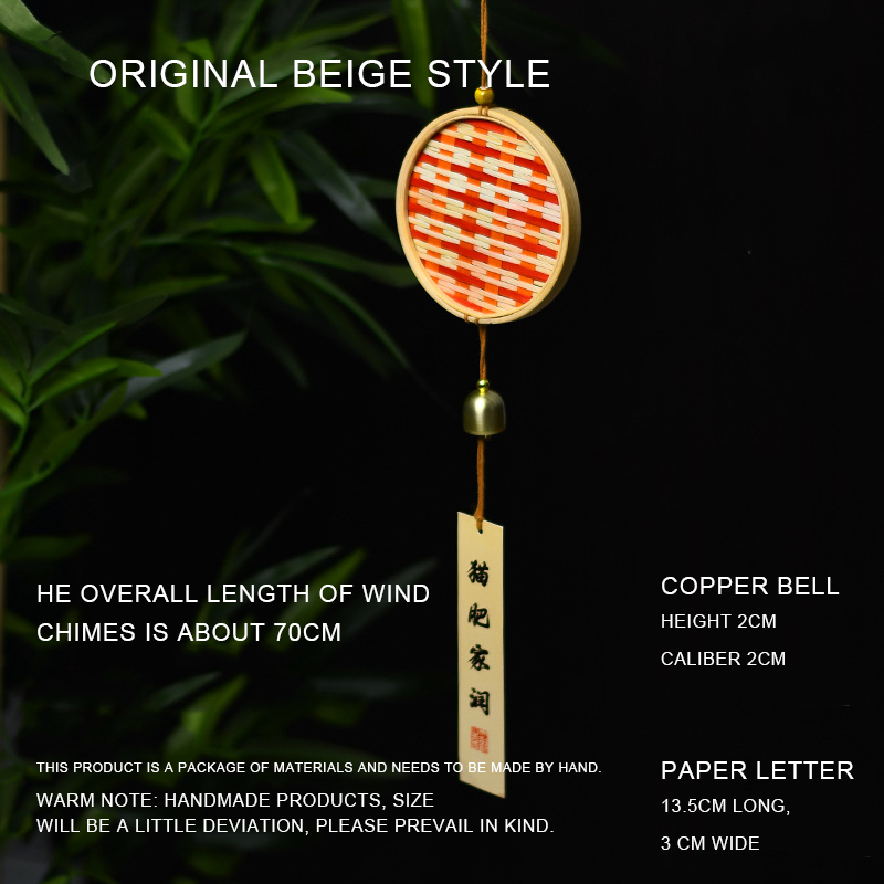 Orange Heart-Wind Chimes Material Package