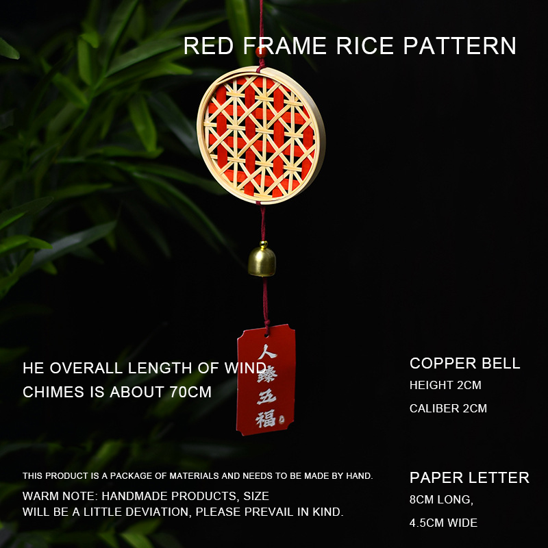 Red Frame MI Grid-Wind Chime Material Package