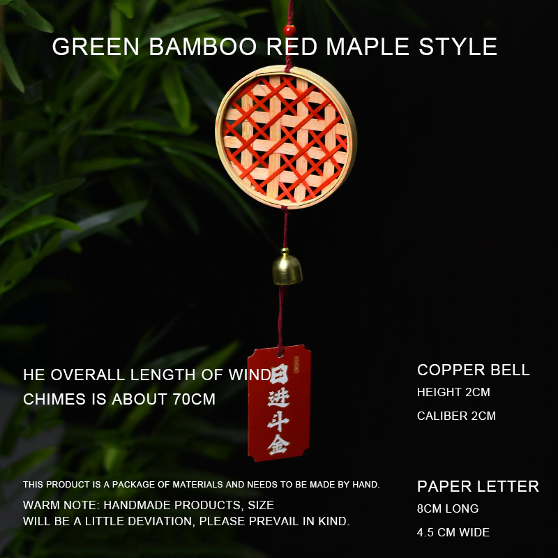 Green Bamboo Danfeng-Wind Chime Material Package