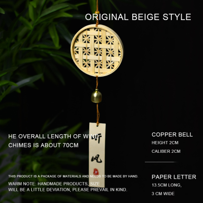 Primary Color MI Grid-Wind Chimes Material Package