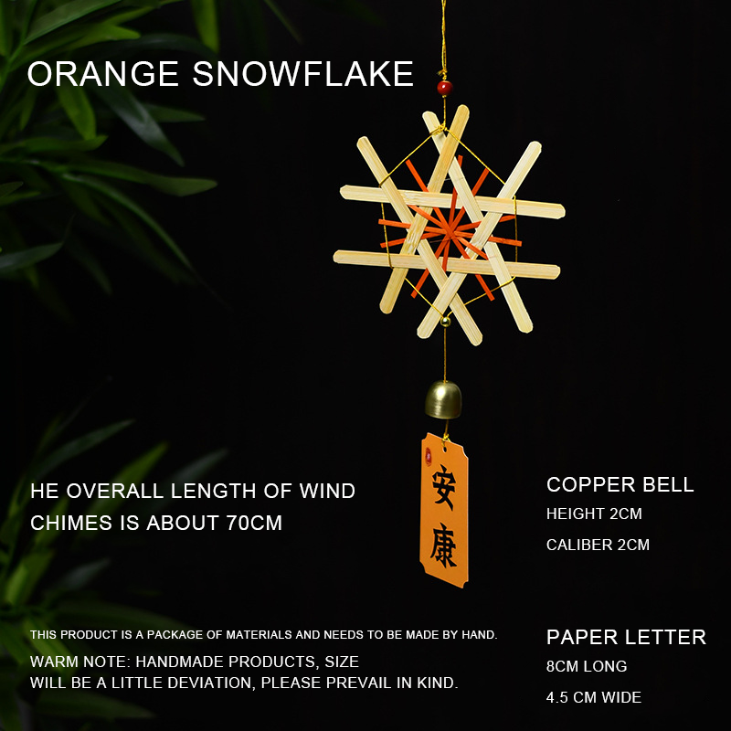 Ancient-style Wind Chime