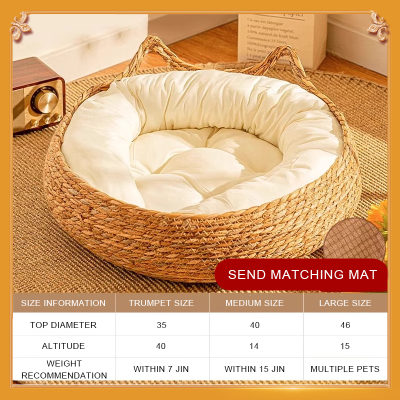 Rattan Cat Ear Nest + Milky White Cotton Cushion + Pillow + Summer Sleeping Mat (Small)