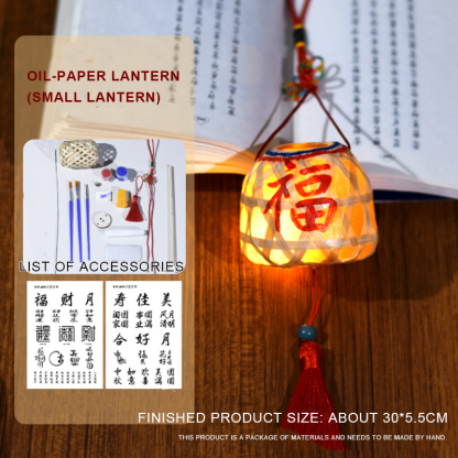 Oil Chinese Lantern Suit-6 * 6cm Small Bell Pepper (Bamboo)