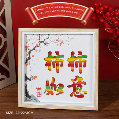 Bamboo 2024 New Painted Edition-Lucky Persimmon