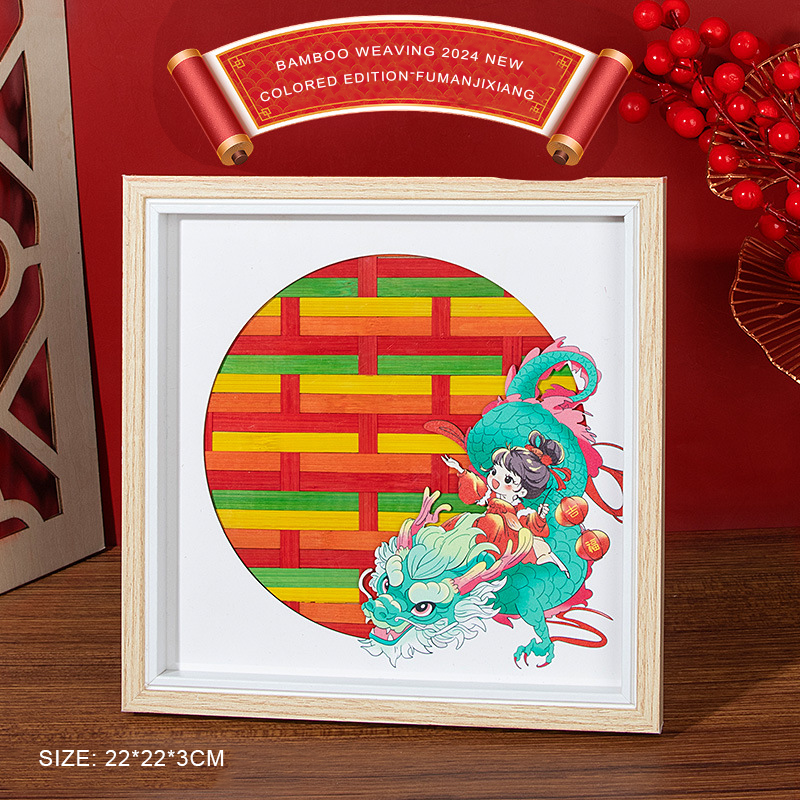 Bamboo Woven 2024 New Painted Edition-Fu Man Auspicious