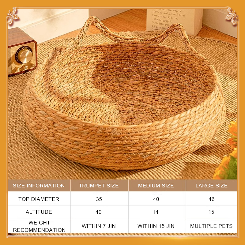 Rattan Cat Ear Nest (Medium)