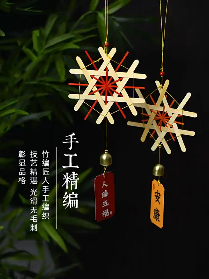 New Year Spring Festival Bamboo Wind Chimes Handmade Material Package Parent-Child Group Building Salon Warm-up DIY Activity Bell Ornaments