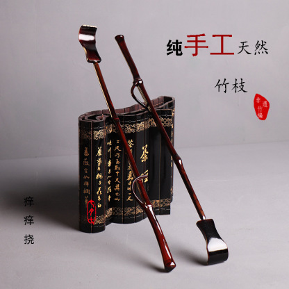 Natural Bamboo Back Scratcher-Bamboo Weaving