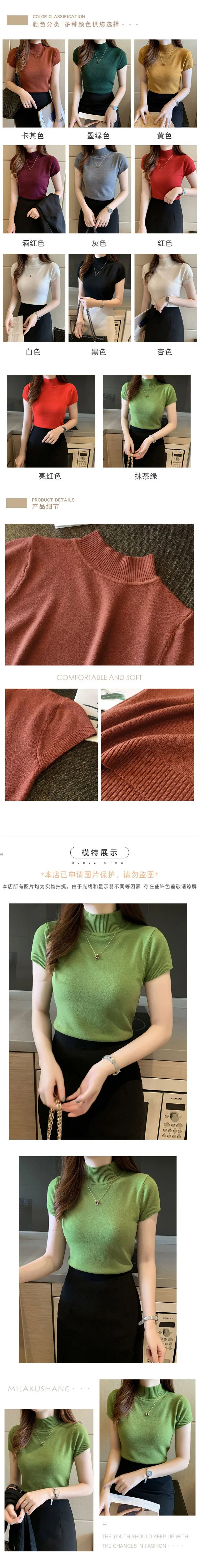 Womens Tops And Blouses Summer Short Sleeve Blouse Women Blusas Mujer De Moda Turtleneck Knitted Blouse Shirt Tops