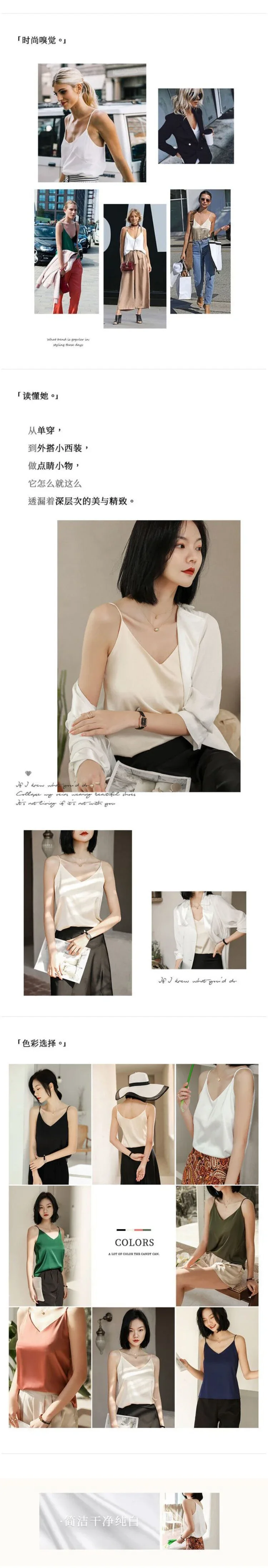 Sexy Strap Crop Top Fashion Silky Camisole Women's Inner With White Bottoming Satin Top Summer V-neck Thin Section Y2K Camisole