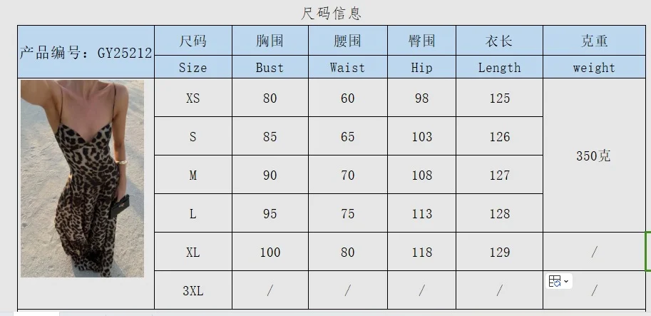 Y2K Leopard Print Suspender Long Dresses Women Slim Sleeveless Backless A-line Party Dress 2025 Summer Vintage Lady Robes _New