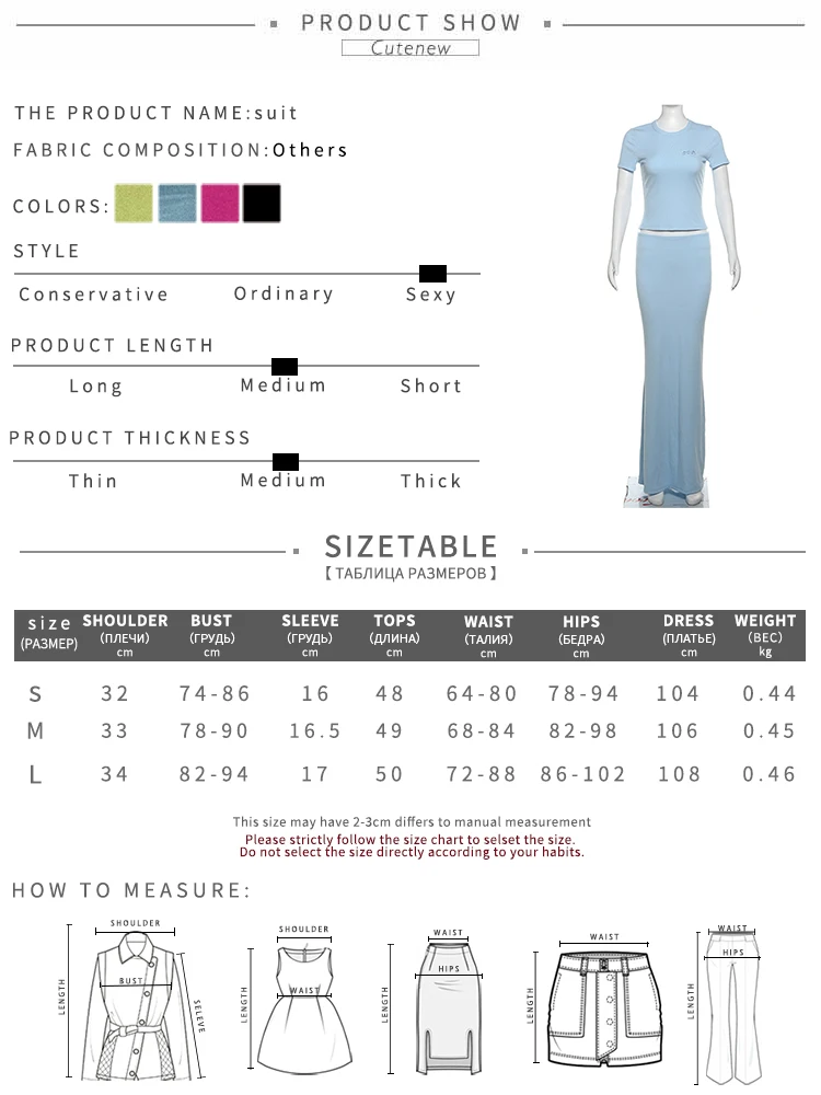 Casual Women Skirts Sets Concise Solid Short Sleeve O-neck Crop Tees+Matching Maxi Bottoms Female Trend Street 2 Piece