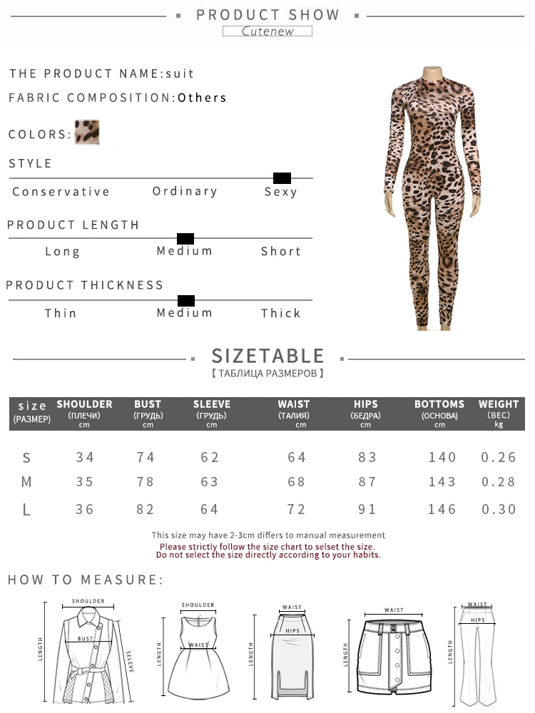 Autumn Hipster Women Bodysuits Sexy Leopard Sleeveless Square neck Body-shaping Tops Female Trend Night Street One Piece
