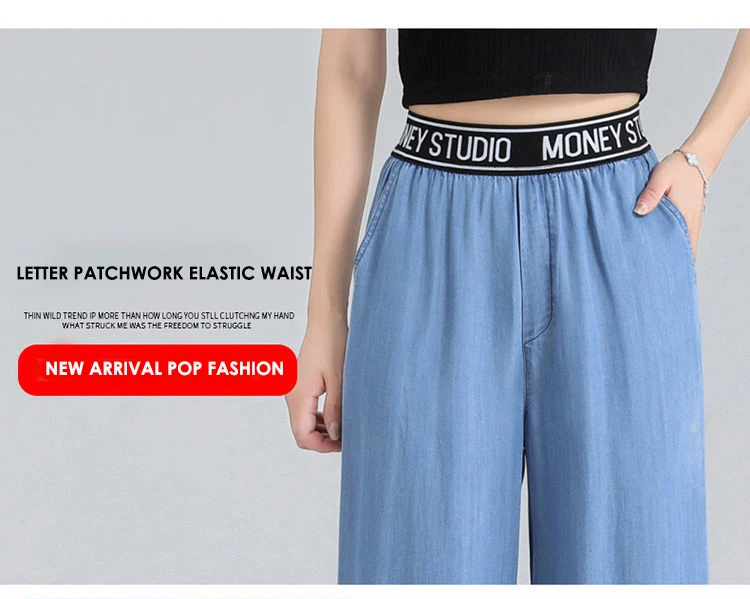 Lyocell Jeans Wide Leg Long Pants Women Straight Loose High Waist Sport Casual Pants Female Office Trousers Lady Work Wear Thin