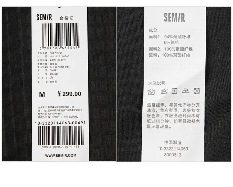 Color Block Little Black Dress Women Elegant And Commute Summer New Gentle Texture Playful Mermaid Hem Short Skirt