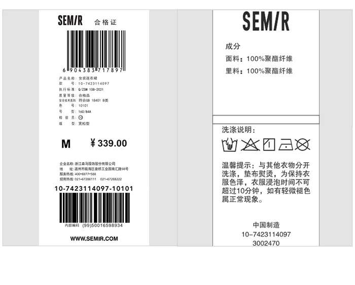 Women Dresses Design-Oriented Loose-Fitting Summer New Arrival Cake-Like Skirt Romantic And Sweet Style Skirts Women