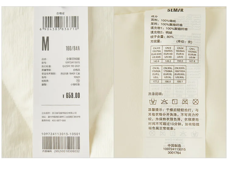 Down Jacket Women Chinese Style Disk Button Gentle Series Sweet New Winter Stand Collar Loose Texture Thick Coat