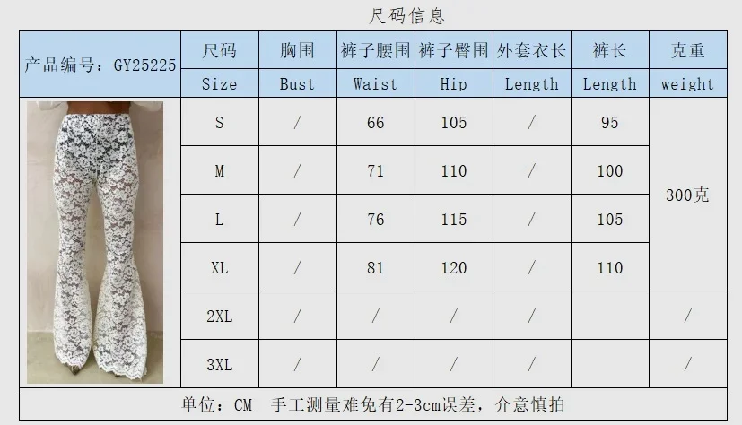 Sexy Lace Sheer Flare Pant Women Hollow Out Lady Vacation Long Trousers Female 2025 Spring Elastic High Waist Streetwear New