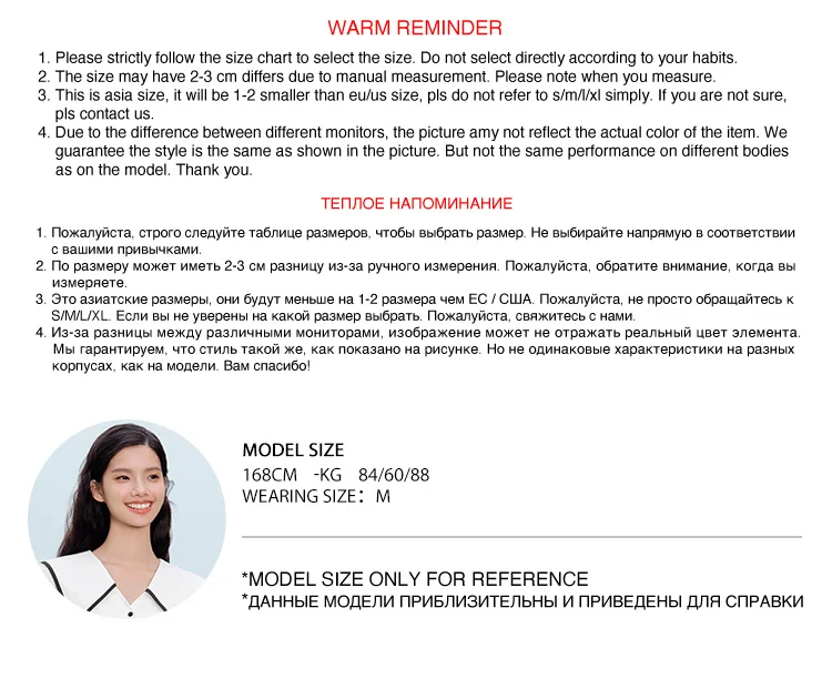 Dress Women Pure Cotton Puff Sleeves Dress Summer New Color-Block Large Lapel Mid-Length Dress College Style