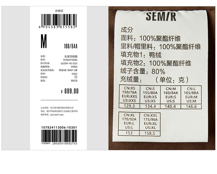 Down Jacket Women Loose Contrasting Colors New Winter Hooded Puffer Jacket Trendy Personality Fashionable