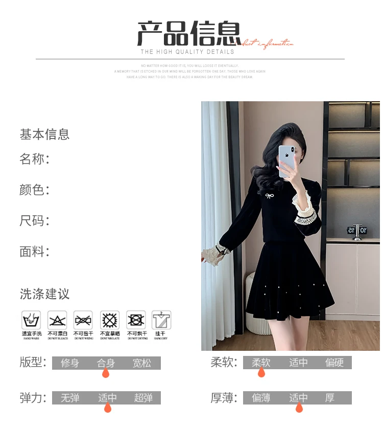 Autumn Elegant Velvet Two-piece Skirt Set Women Long Sleeve Lace Patchwork Crop Top Mini Skirt Korean Fashion Y2K Chic Outfits