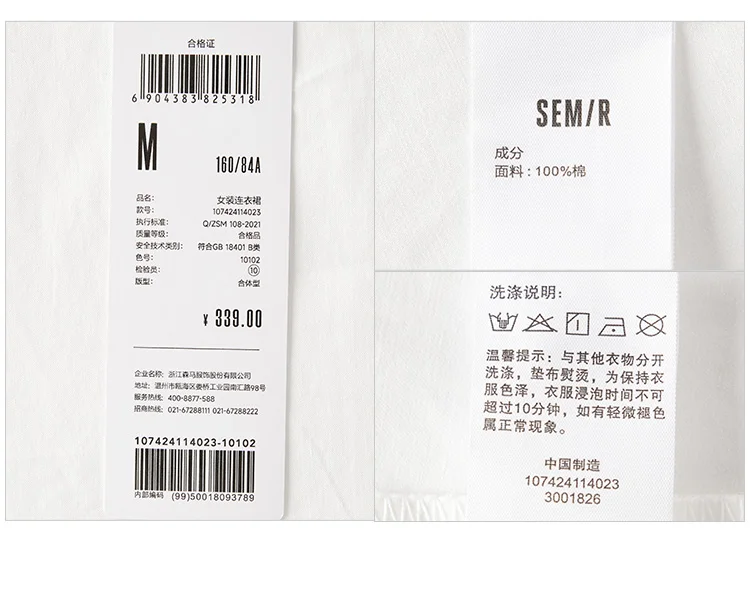 Dress Women Pure Cotton Puff Sleeves Dress Summer New Color-Block Large Lapel Mid-Length Dress College Style