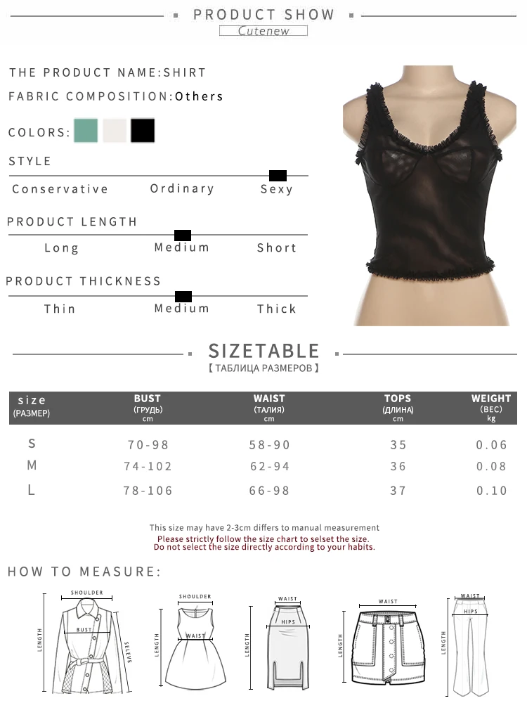 Ruched Women Vests Solid Mesh Thin Simple Sheer U-neck Slim Crop Tanks Female Classic Basic Matching Go Out Streetwear