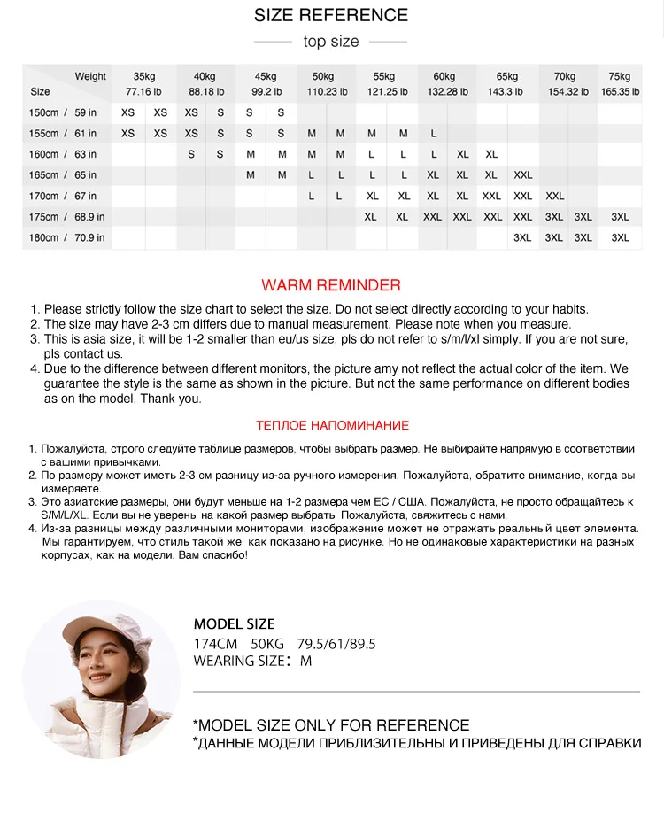 Down Jacket Women Loose Contrasting Colors New Winter Hooded Puffer Jacket Trendy Personality Fashionable