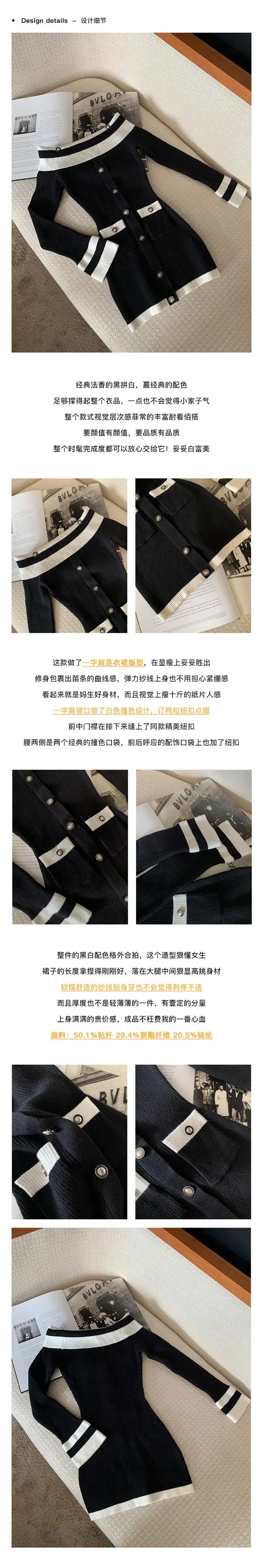 Elegant Slash Neck Knitted Dress Women Long Sleeve Bodycon Mini Dresses Korean Fashion Autumn Winter New Slim Casual Vestidos