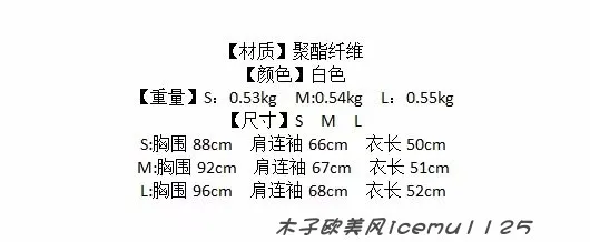 Women's 3-piece Set Korea Style White Cardigan Furry Single-breasted Button Tank Top Knitted Sweater Jumper Shorts Pants Set