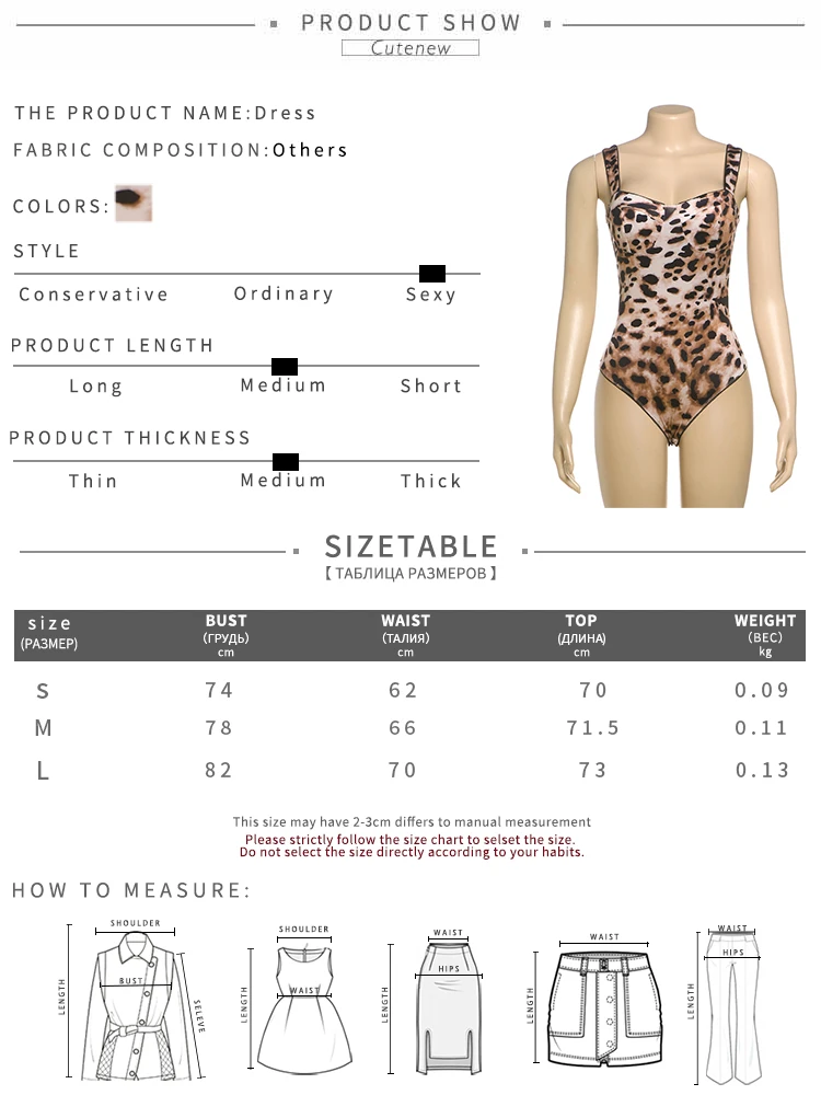 Autumn Hipster Women Bodysuits Sexy Leopard Sleeveless Square neck Body-shaping Tops Female Trend Night Street One Piece