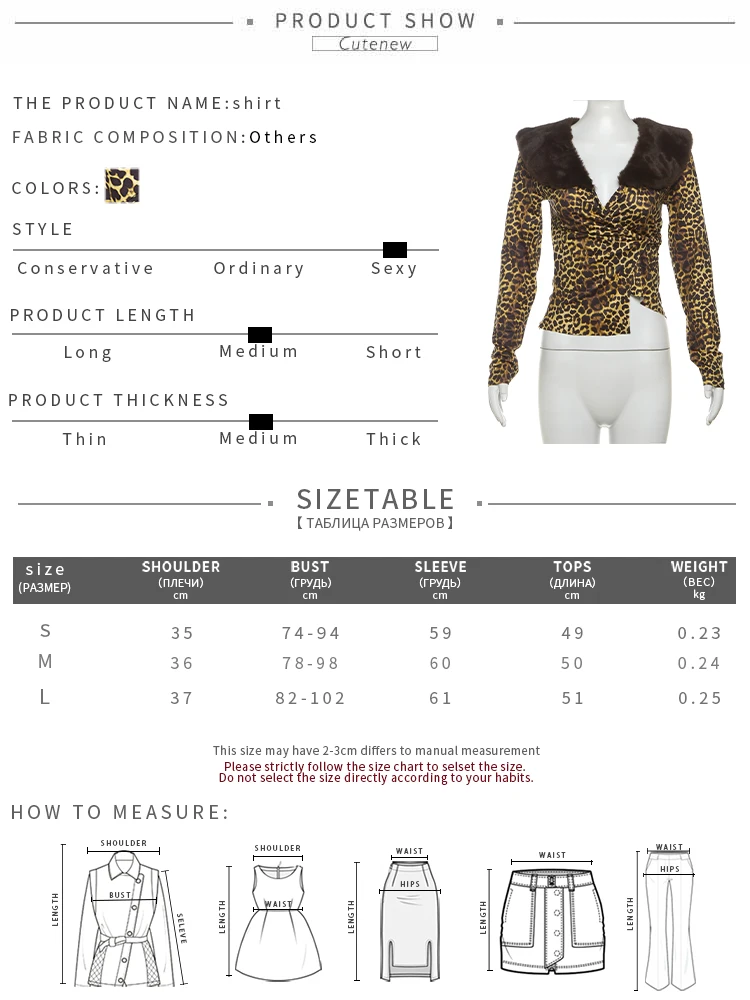 Feather Patchwork Women Tops Warmth New Leopard Printed Full Sleeve Bandage V-neck Slim Crop Tees Female Attactive Wear