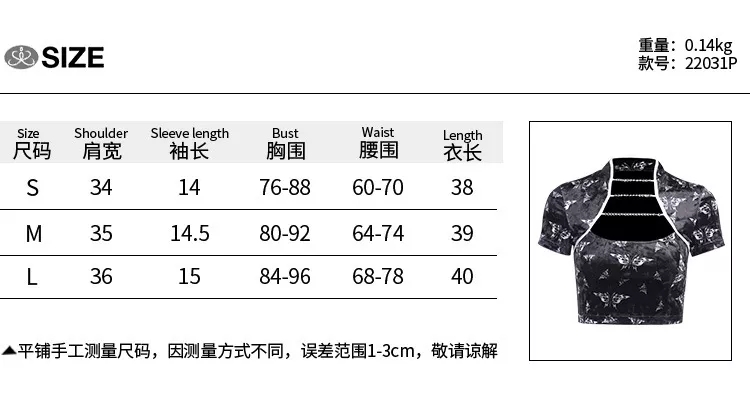 Cute Chinese Style Butterfly Crop Top Short Sleeve Shirt Blouse Summer Aesthetic Casual E-Girl Kawaii Korean Japanese Harajuku